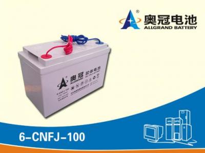 奧冠蓄電池6-CNFJ-100